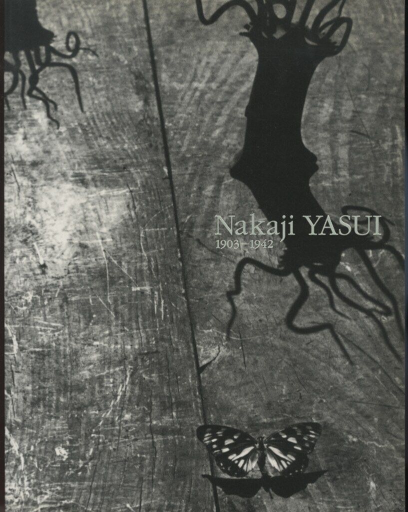 安井仲治 安井仲治写真集1903-1942