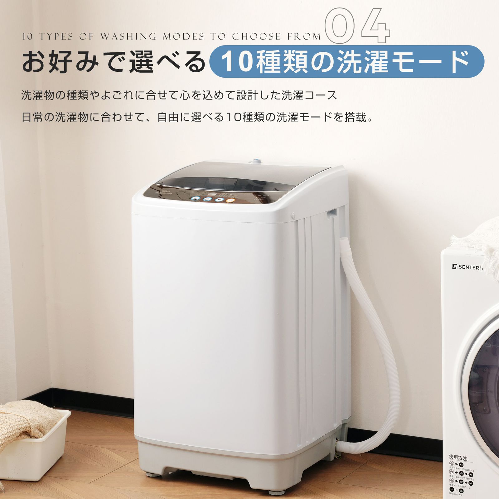 12％割」全自動洗濯機 7kg 縦型 コンパクト 一人暮らし用