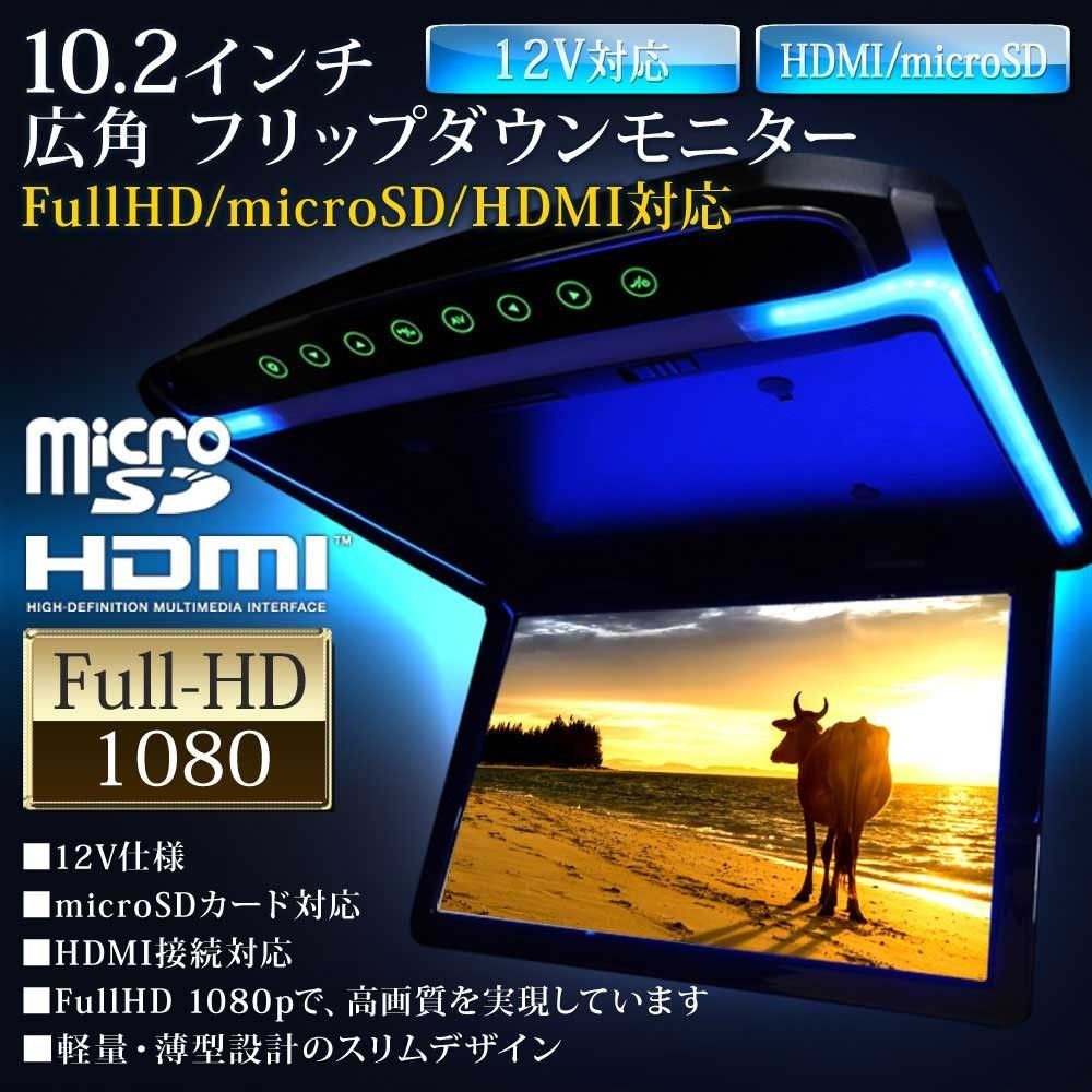 MicroSD対応 F1014BH