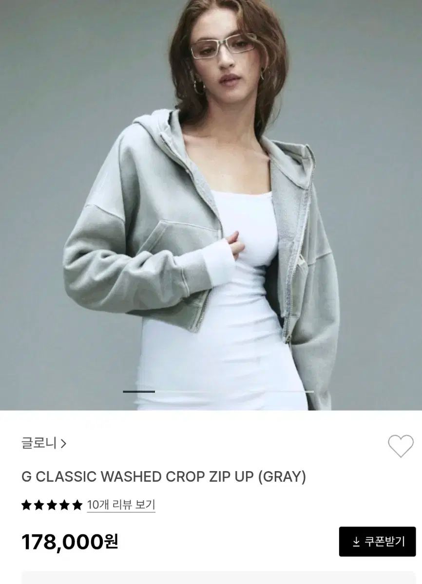 GLOWNY グロウニー G クラシック ウォッシュド クロップド ジップアップ