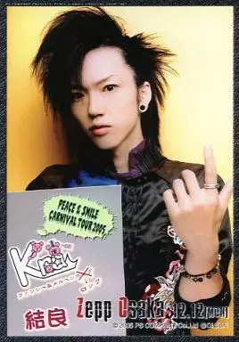 2025年最新】Peace smile carnivalの人気アイテム - メルカリ