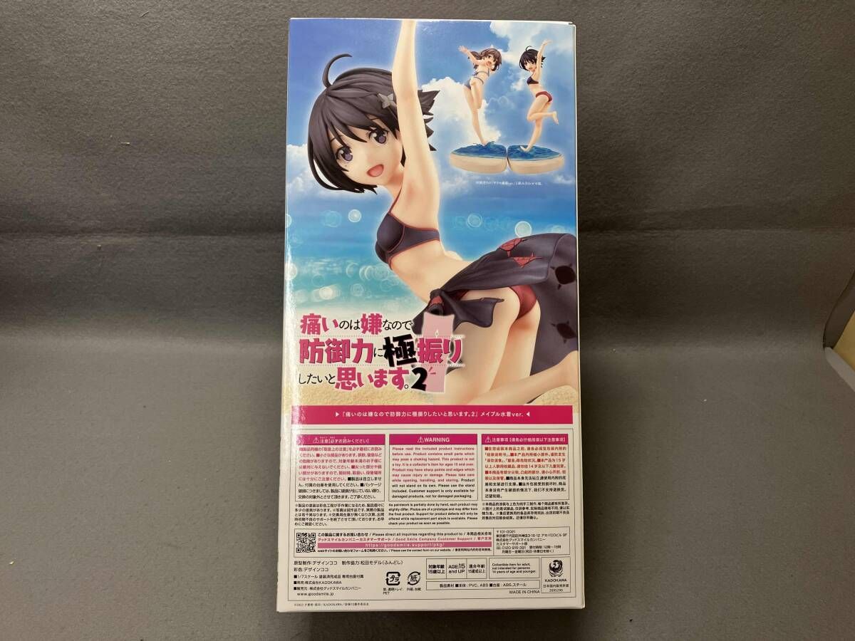 KADOKAWA メイプル 水着ver. 1/7 痛いのは嫌なので防御力に極 KADOKAWA メイプル 水着ver. 1/7 痛いのは嫌なので防御力に極