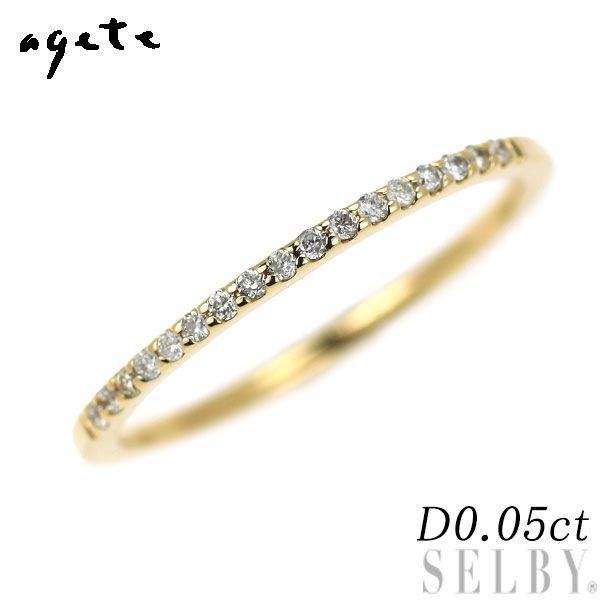 アガット|agete K10YG ダイヤモンド リング 0.05ct ピンキー ハーフエタニティ