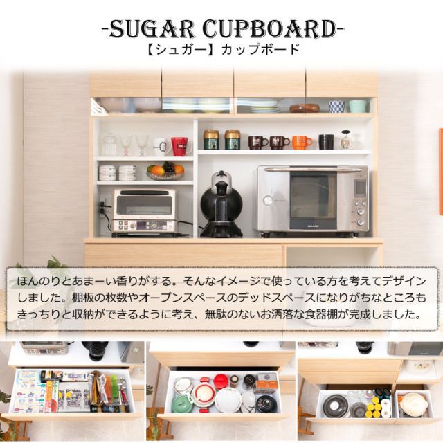 収納棚 収納家具