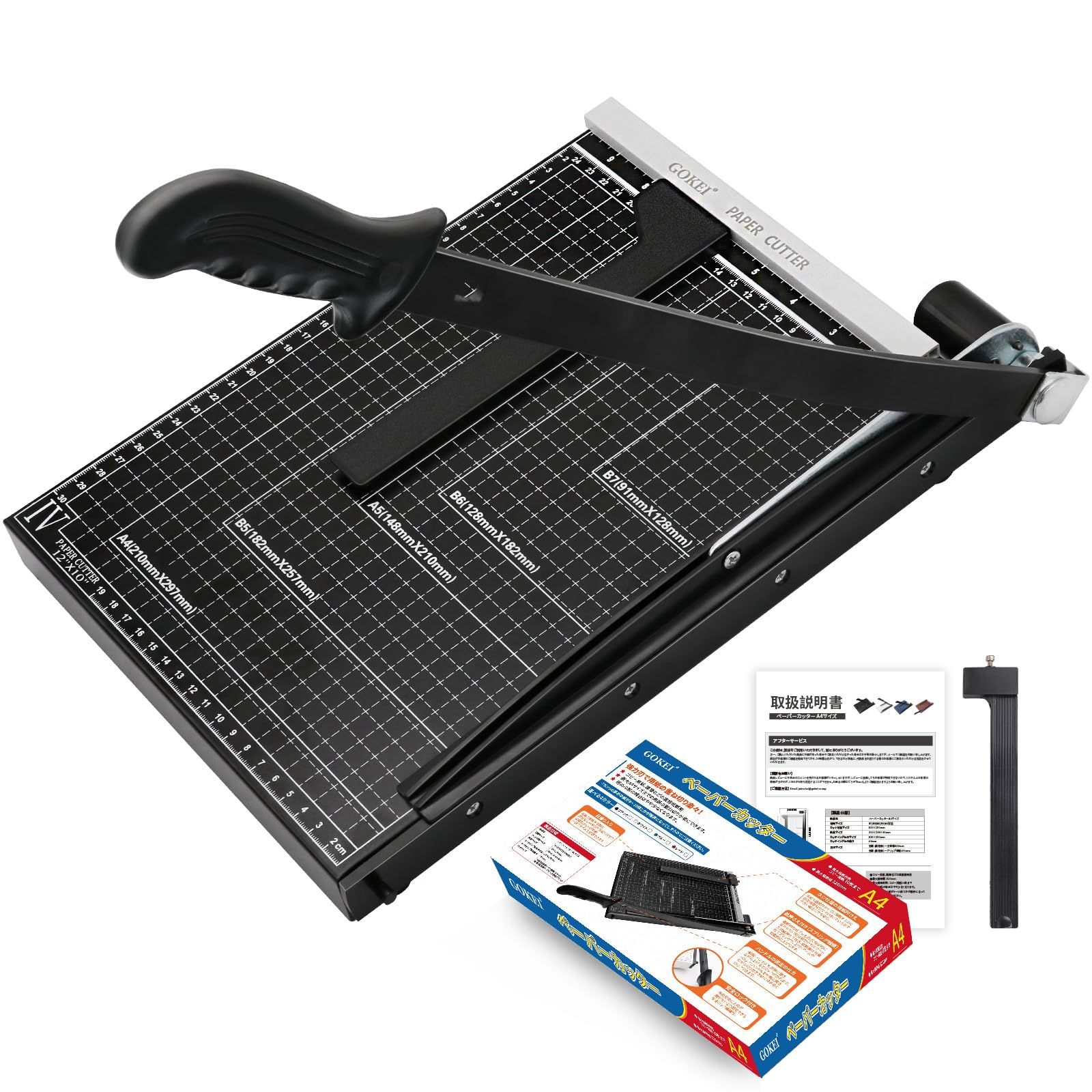 GOKEI 裁断機 ペーパーカッター A 4 紙 B 7 6 5 対応 ズレ防止 裁断 ミニ カッター ペーパー 金属ベース裁断機 カッティングマシン 断裁機 業務用 家庭用 仕事用 黒