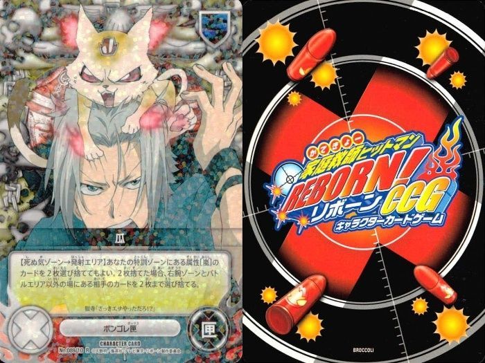 ux52 家庭教師ヒットマン REBORN! リボーン カード R レア まとめ