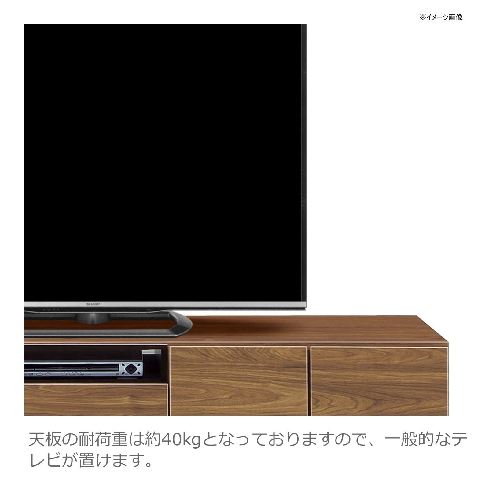 テレビボード