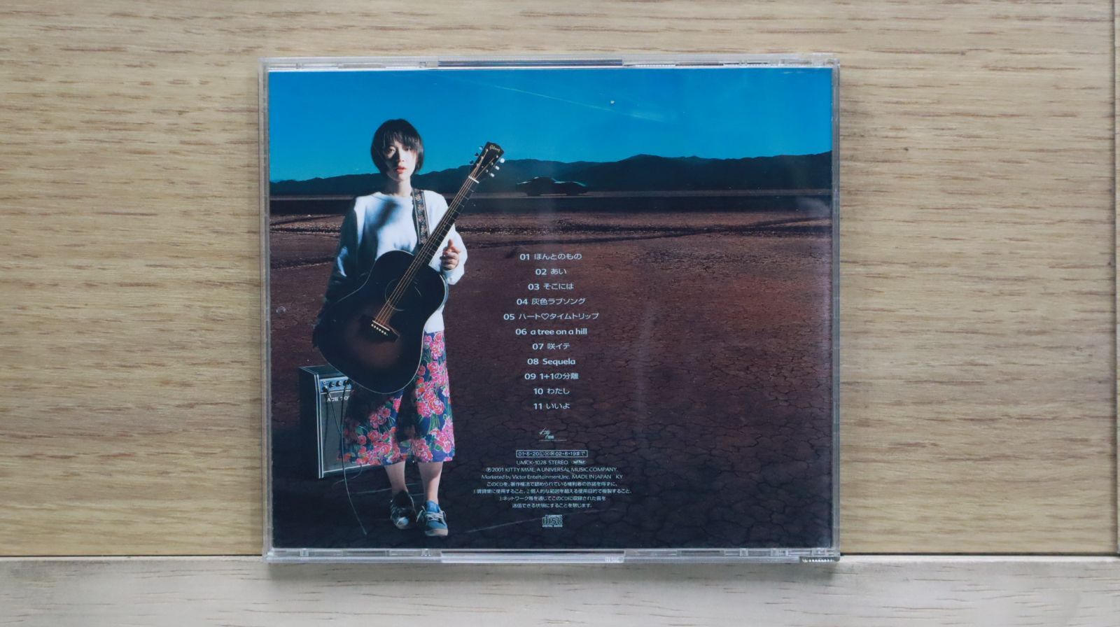 国内盤CD☆おかきた あゆ/Ayu Okakita□ BASEMENT DIARY