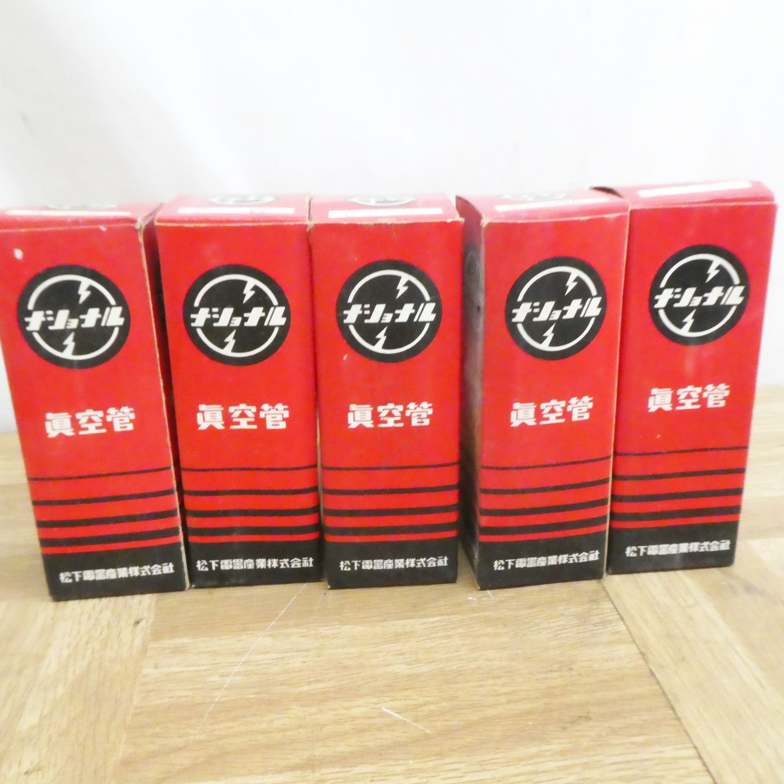 ★希少品★マツダ/ナショナル/NEC真空管★6Z-DH34★7本セット★