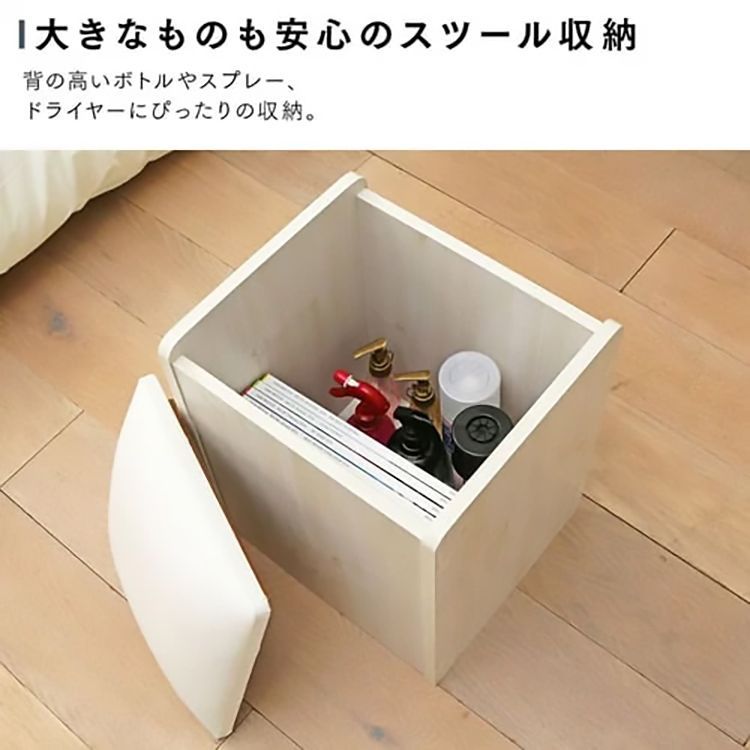 白 椅子付き