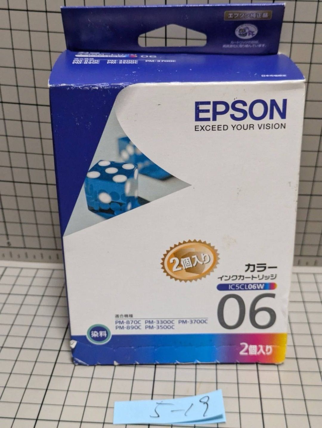 EPSON インクカートリッジ 5色 SC-Tシリーズ 期限切れ 700ml 純正