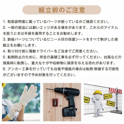 戸外収納庫 物置 物置 防水 耐侯 収納 大型物置 ガーデン 庭 田畑 農場 倉庫 頑丈 大型 大容量 スチール 屋外 引き戸 BTM 補強フレーム付き