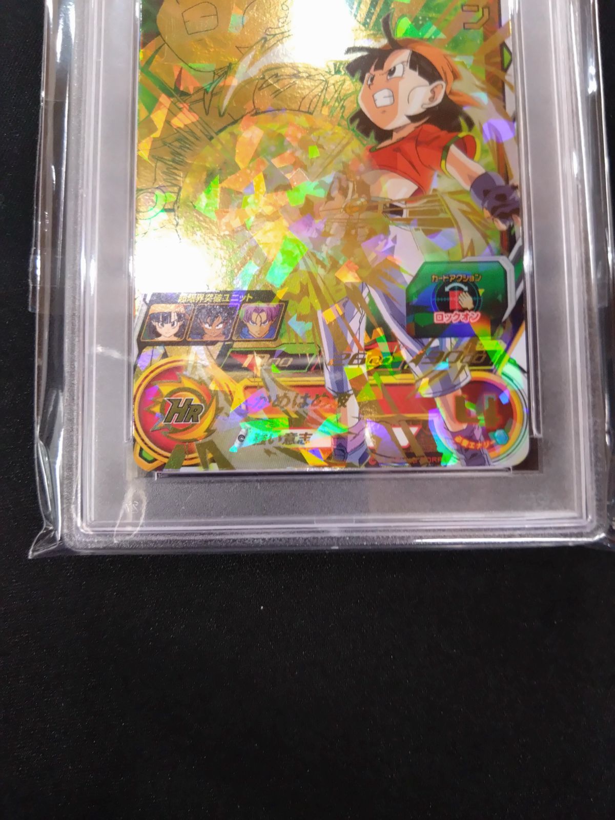2/20限定特価 HG1-49 パン PSA10 ドラヒ SDBH 2/20限定特価 HG1-49 パン PSA10 ドラヒ SDBH - メルカリ