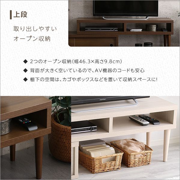 伸縮式アレンジテレビ台◇引き戸タイプ完成品 回転コンパクトAV