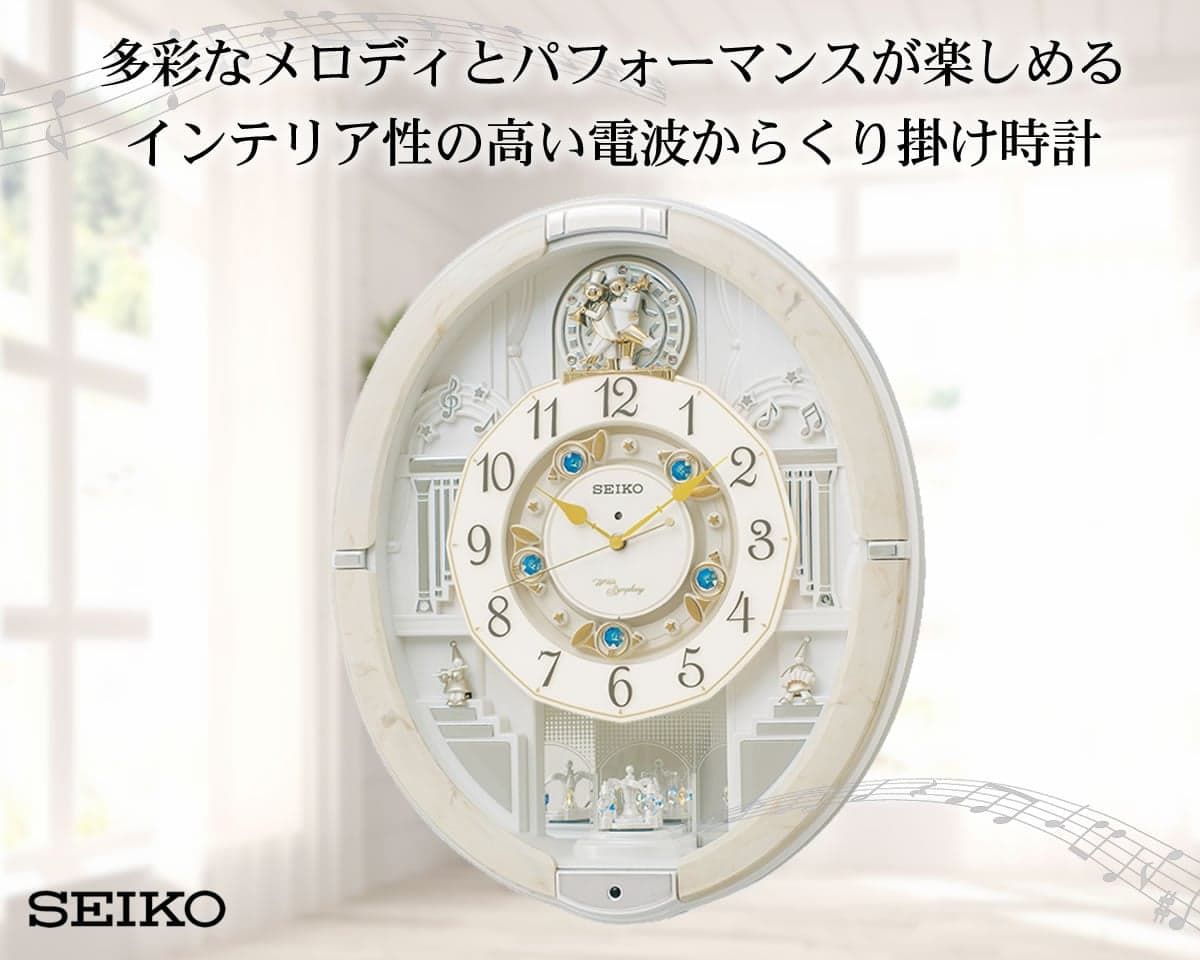 【未使用】セイコー 電波からくり時計 RE576A 掛け時計 アイボリー RE576A | からくり・アミューズ | セイコーウオッチ株式会社