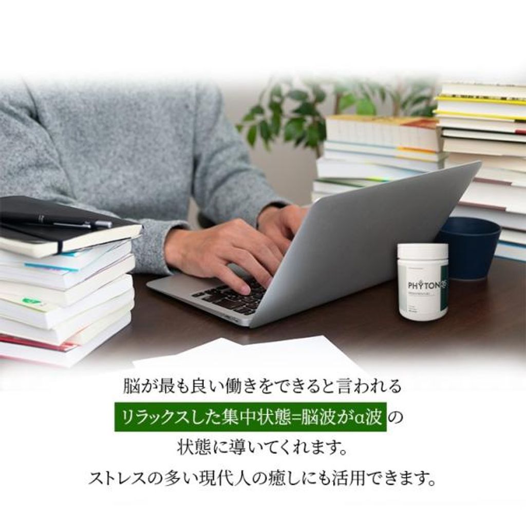  植物成分 フィトンチッド 分解消臭除菌ジェル 500 g × セット 本体 置き型 洗濯 消臭 靴下 トイレ 子供 ペット 犬 猫 カーテン タバコ 焼肉 車 ブーツ ひのき その他 キッチン 日用品 その他