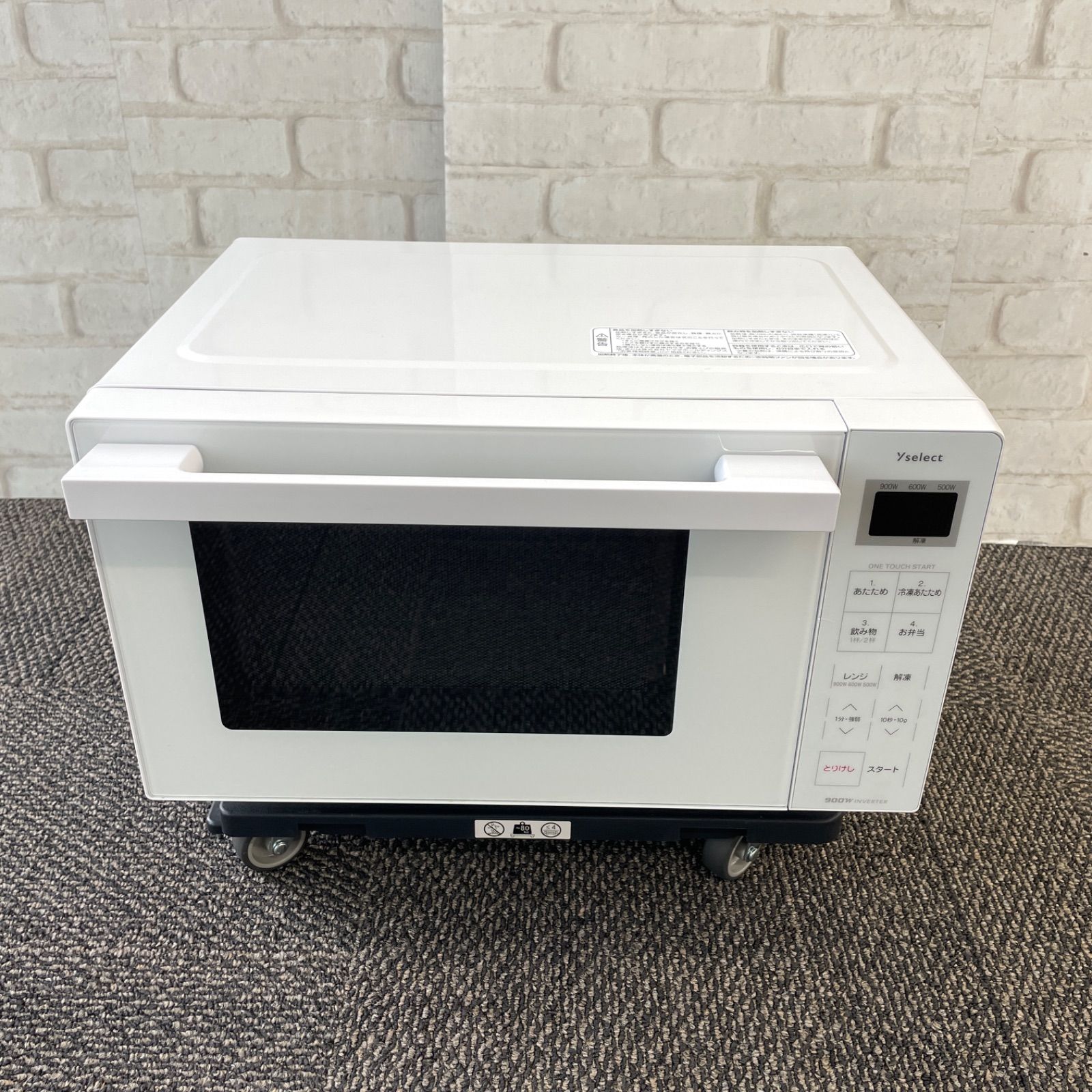 ⭐️匿名発送⭐️動作確認済⭐️ヤマダ電機 電子レンジ ヤマダデンキ Yahoo!店 - 電子レンジ｜Yahoo!ショッピング