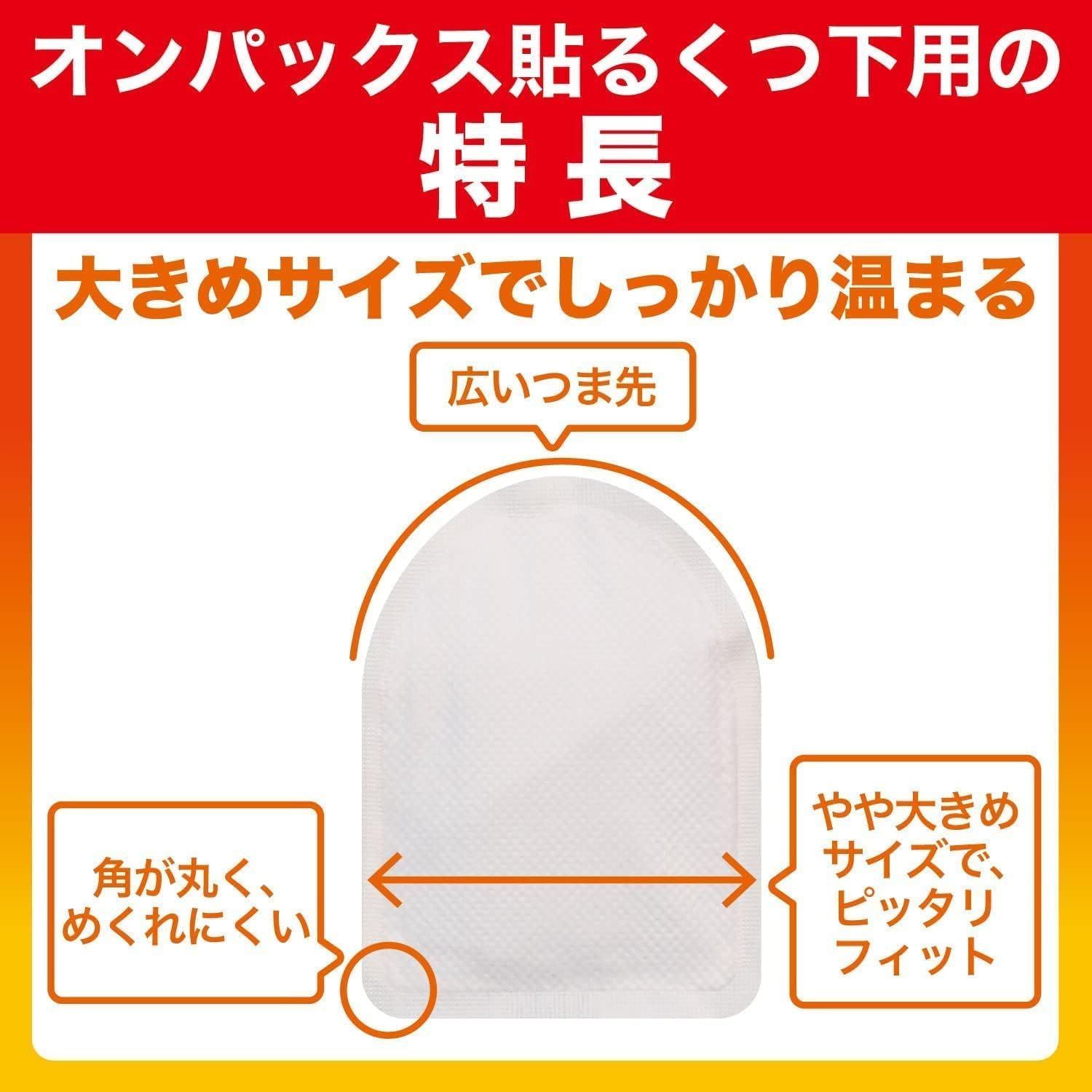 特価商品】カイロ まとめ買い くつ下用 貼るカイロ 黒 30足入15足入×2