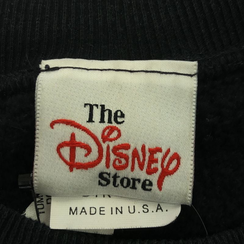Disney NIGHTMARE