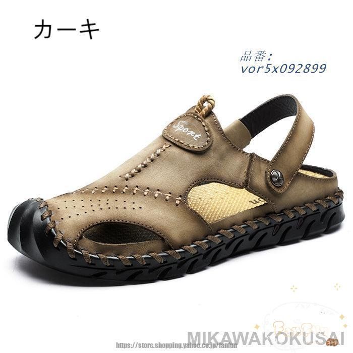 サンダル ビーチサンダル メンズ スポーツサンダル コンフォートサンダル 歩きやすい 紳士用 おしゃれカジュアル 夏 vor5x092899