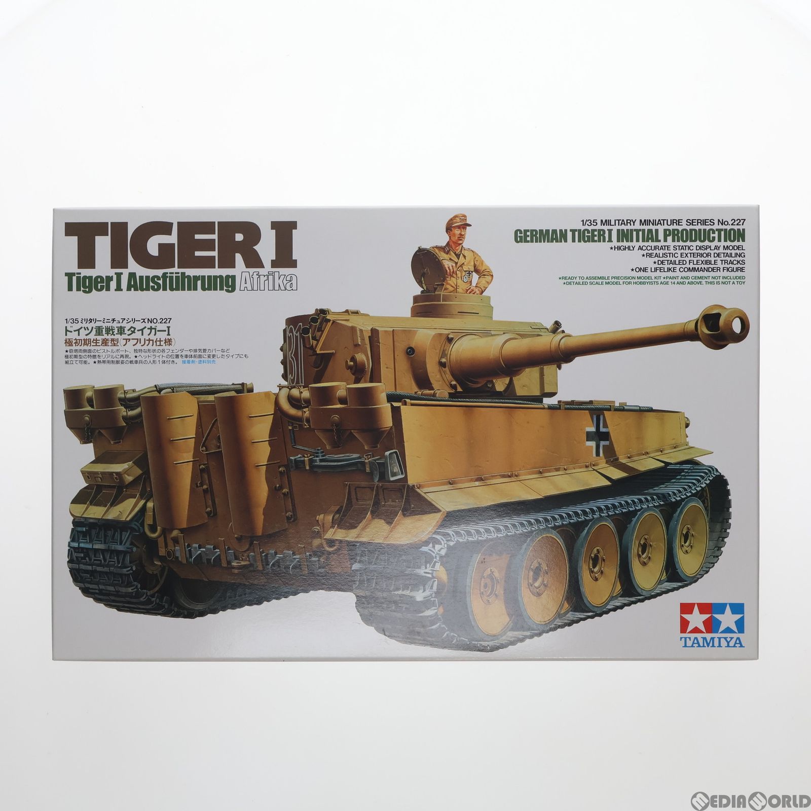 ミリタリーミニチュアシリーズ No.227 1/35 ドイツ重戦車 タイガーI 極初期生産型(アフリカ仕様) ディスプレイモデル  プラモデル(35227) タミヤ