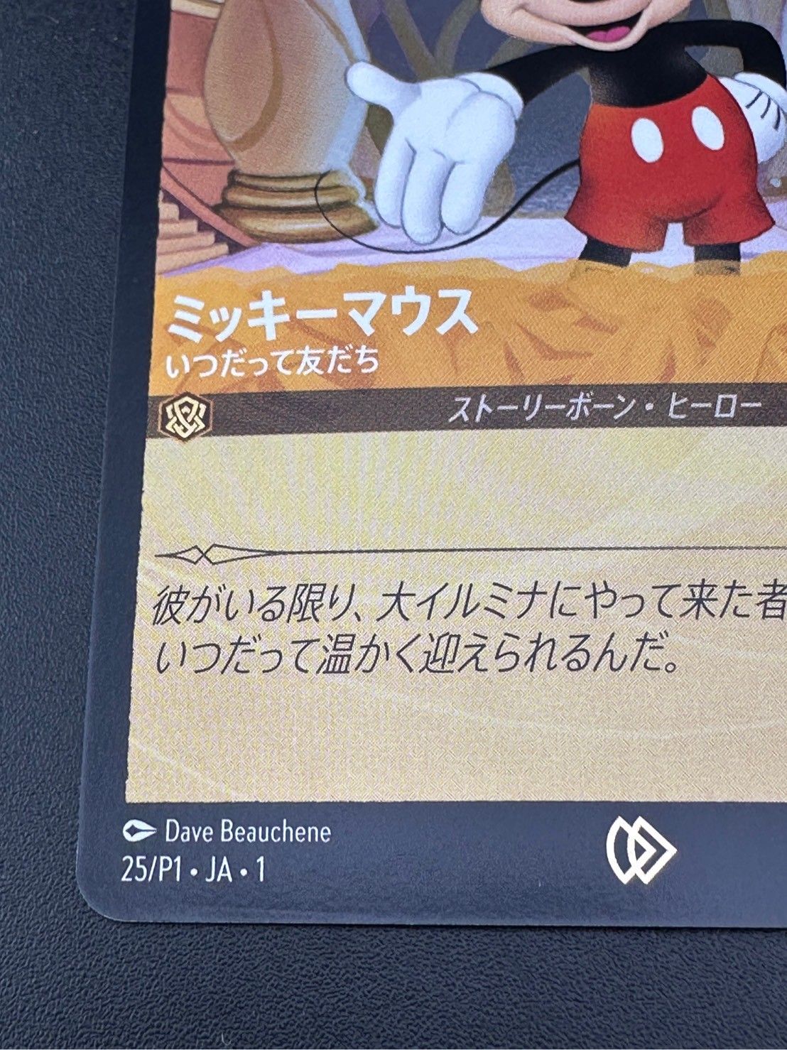 中古品】ロルカナ ミッキーマウス 東京おもちゃショー プロモ
