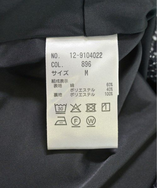 泰山流 緒方泰州 実践鑑定講座 応用編 戊.己 四柱推命 実践鑑定講座