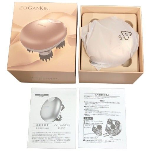 ゾーガンキン スカルプ CL-ZKS 頭皮マッサージ C624 ZOGANKIN ゾーガンキン スカルプ CL-ZKS EMS頭皮マッサージ