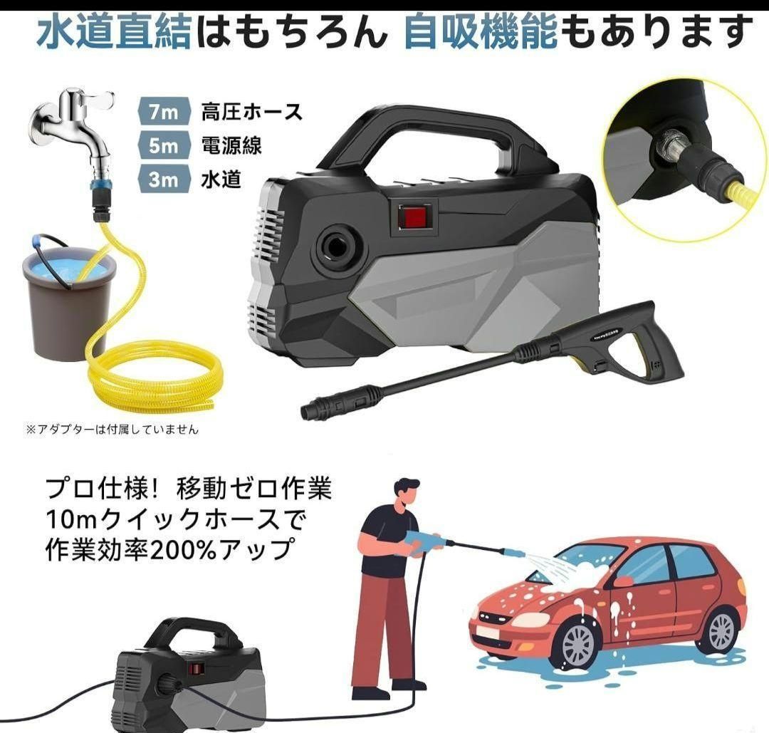 ♡1点物♡超軽量 高圧洗浄機 コンパクト A4用紙サイズ 洗車 小型