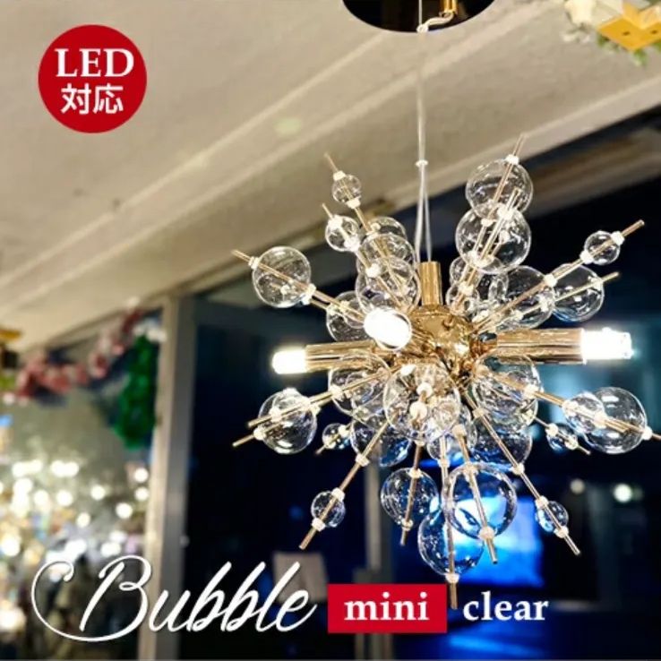 バブルシャンデリア ミニ - シーリングライト・天井照明アウトレット