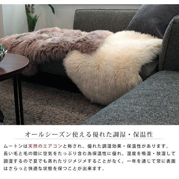 ムートンラグ ショコラブラウン
