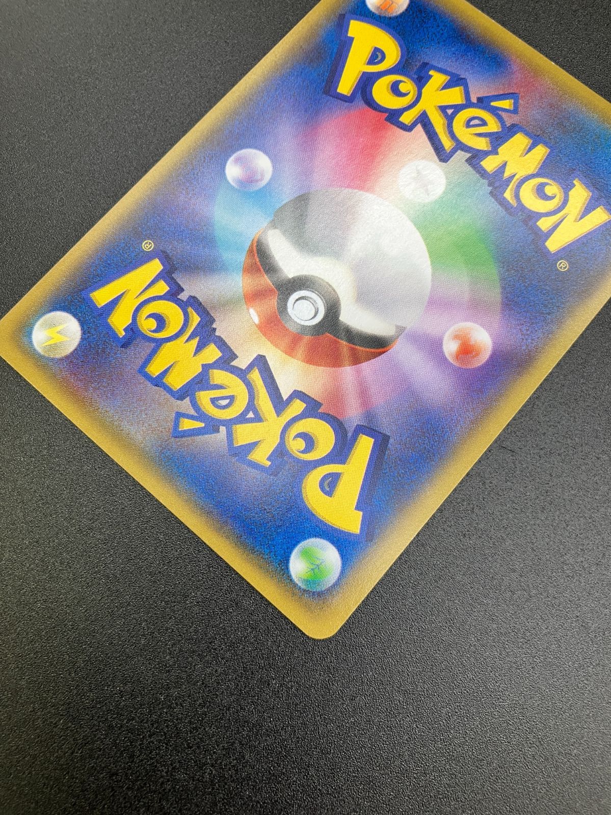ポケモンカードゲーム
