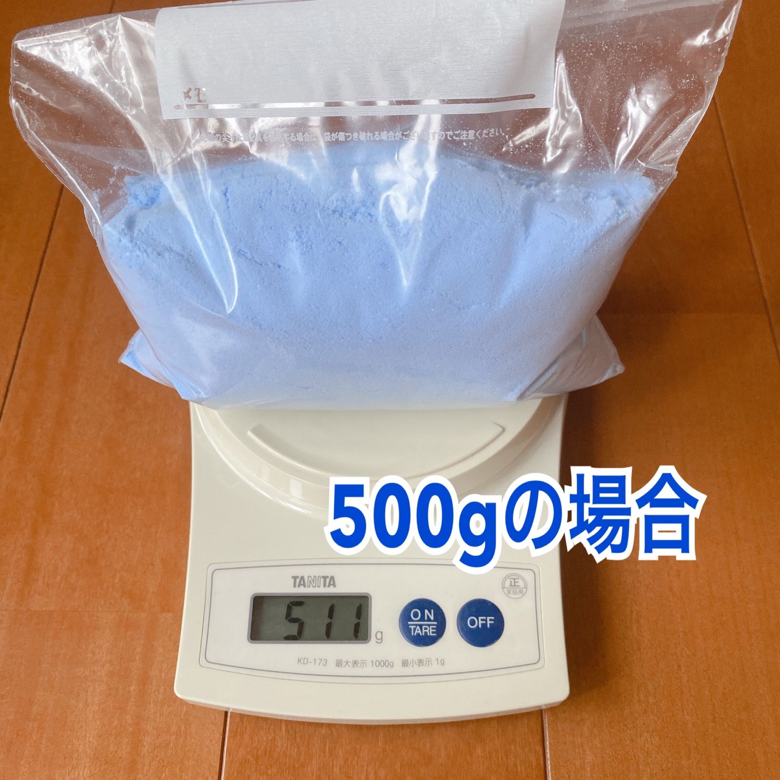 泥洗濯に‼️ バイオ濃厚洗剤ポール洗剤 小分け 800g お試しに