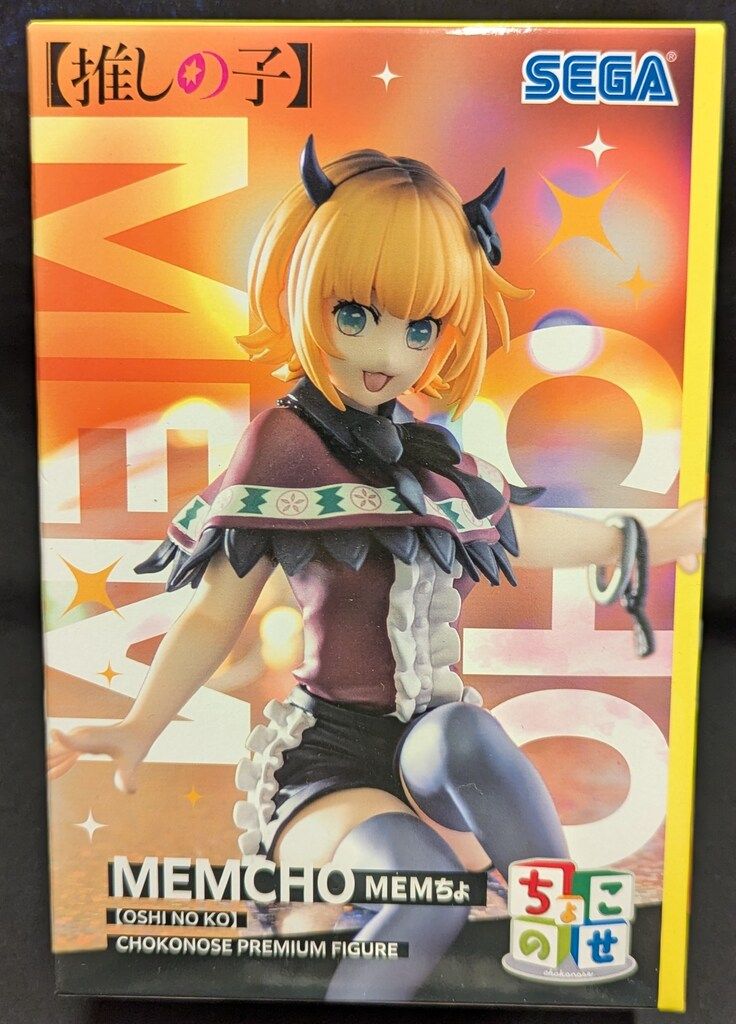 推しの子ちょこのせプレミアムフィギュア まとめ売り 推しの子】 ちょこのせ プレミアムフィギュア “有馬かな