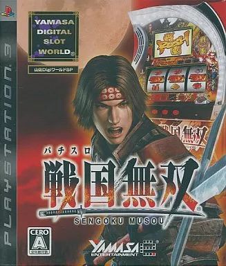 中古】PS3ソフト 山佐DigiワールドSP パチスロ戦国無双 - メルカリ