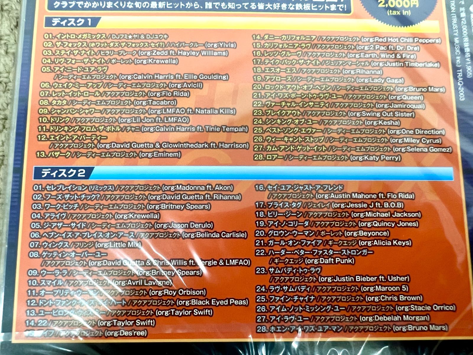 BEST HITS 56】Mix by DJ FUMI☆YEAH！＆DJ YU-KI 正規品 CD US