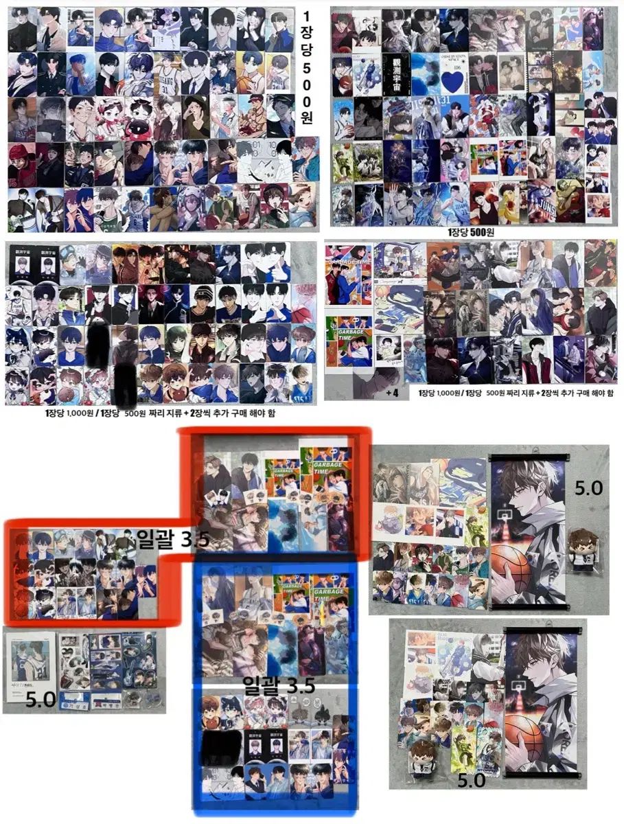 ガベージタイム GARBAGE TIME ヨンジョン 遵守 相互 ビョンダン 種 サンバン パンジュン ステッカー トレカ はがき