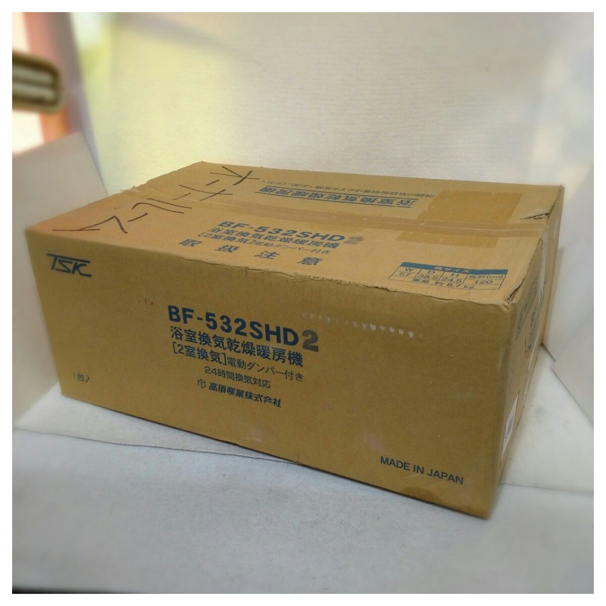 未使用品】高須産業 浴室換気乾燥暖房器 BF-532SHD2 - メルカリ