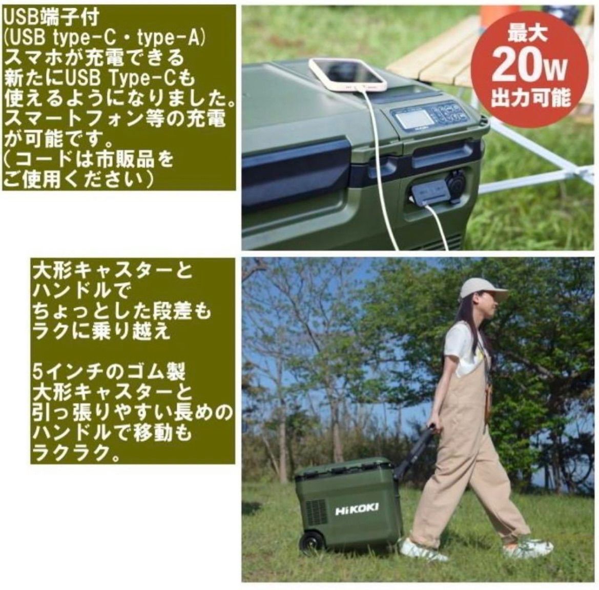 新品】HiKOKI ハイコーキ コードレス冷温庫 UL18DC(NMB) - メルカリ 新品】HiKOKI ハイコーキ コードレス冷温庫 UL18DC(NMB) - メルカリ