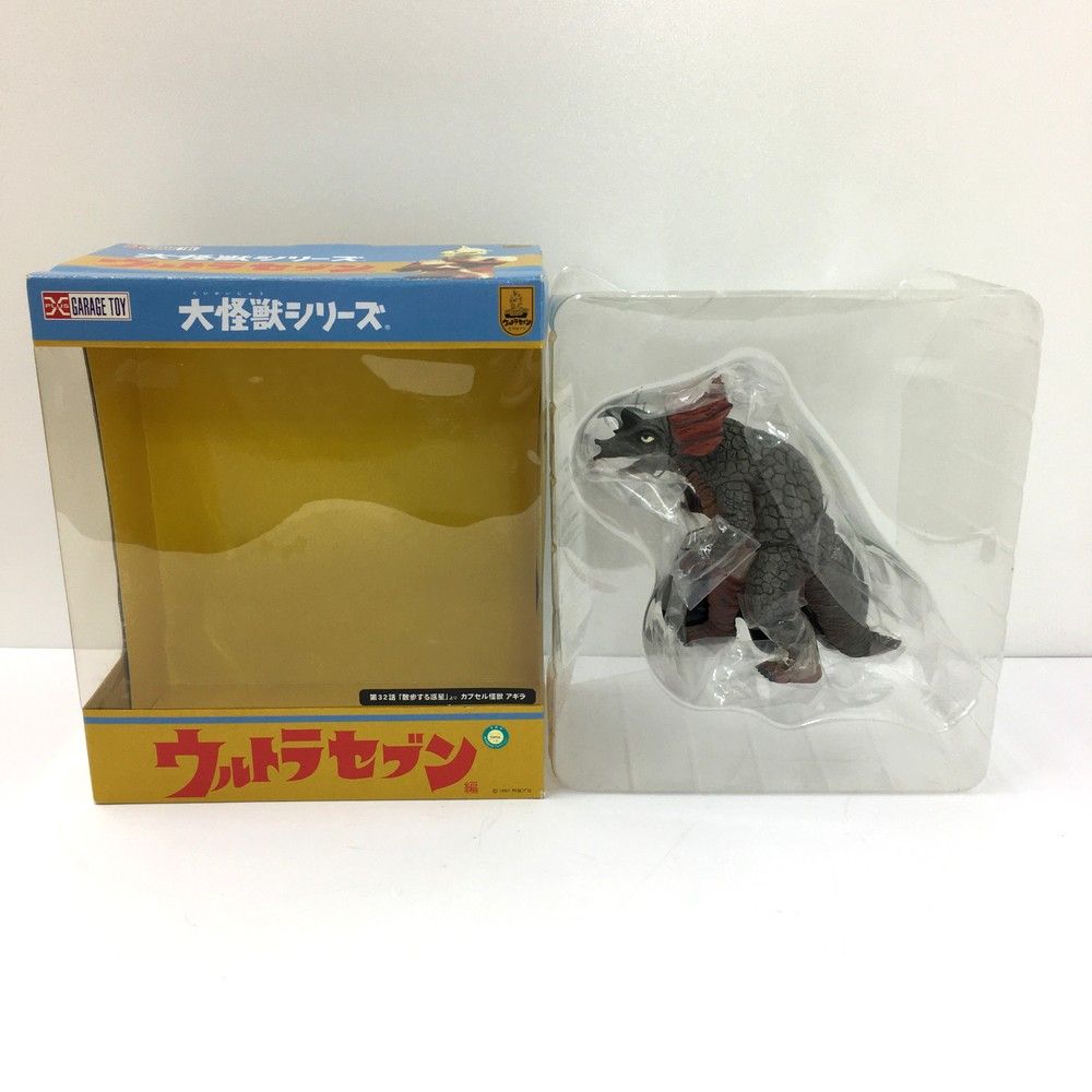 エクスプラス X-PLUS 大怪獣シリーズ カプセル怪獣 アギラ フィギュア ウルトラマンセブン編 円谷プロ
