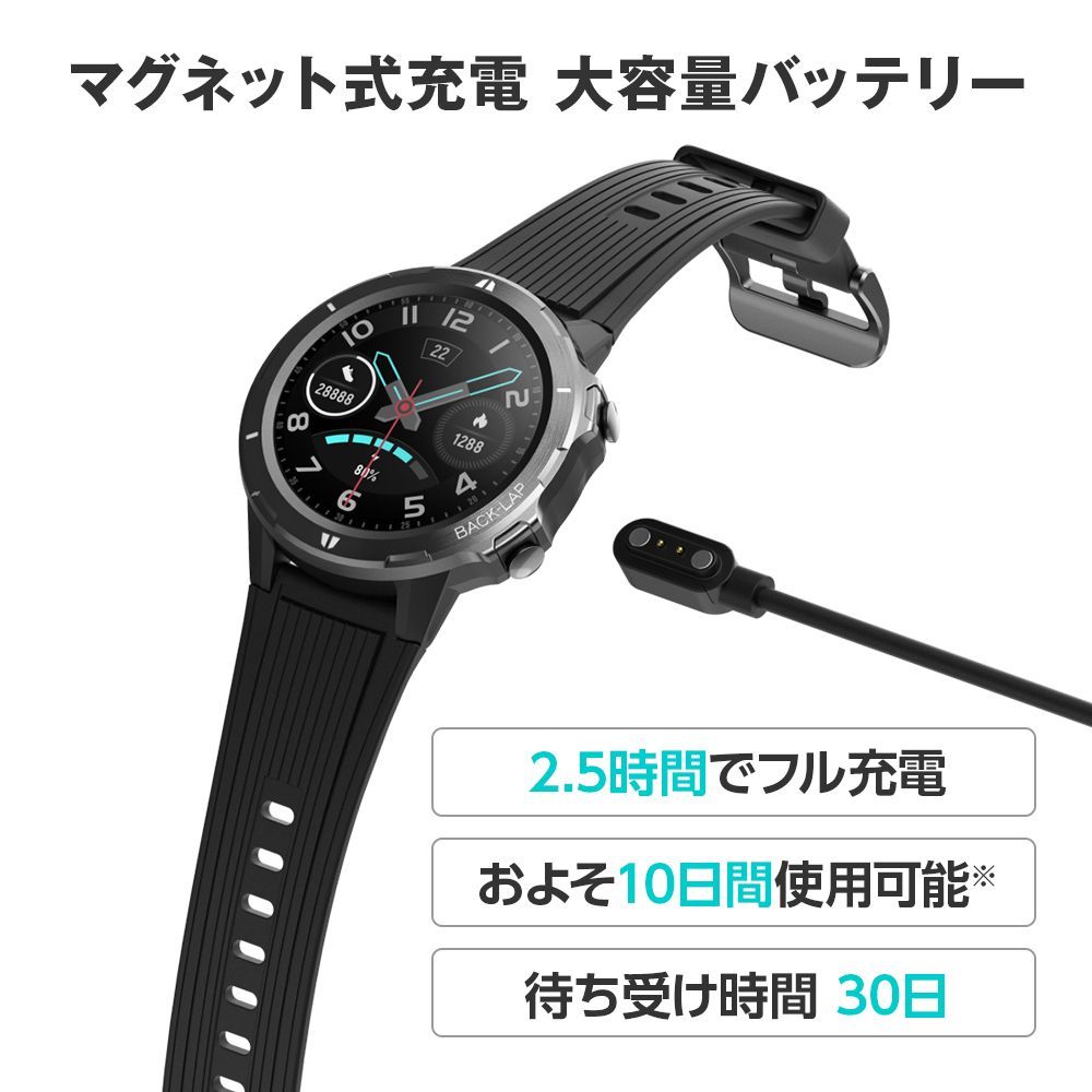 スマートウォッチ 1.3インチ大画面 5ATM防水 50m防水 着信通知 APP通知 