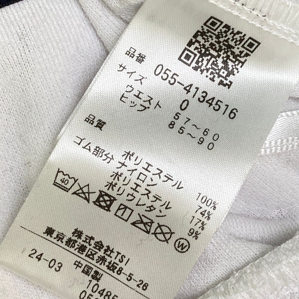 モデル スカート