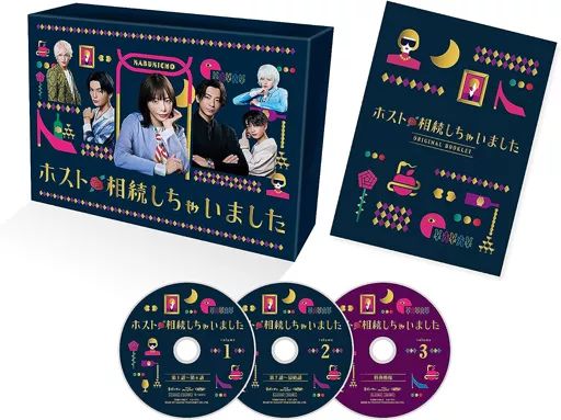 中古】国内TVドラマBlu-ray Disc ホスト相続しちゃいました Blu