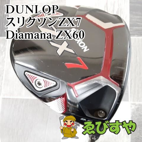 狭山□【中古】 ドライバー ダンロップ スリクソンZX7 Diamana ZX60 S