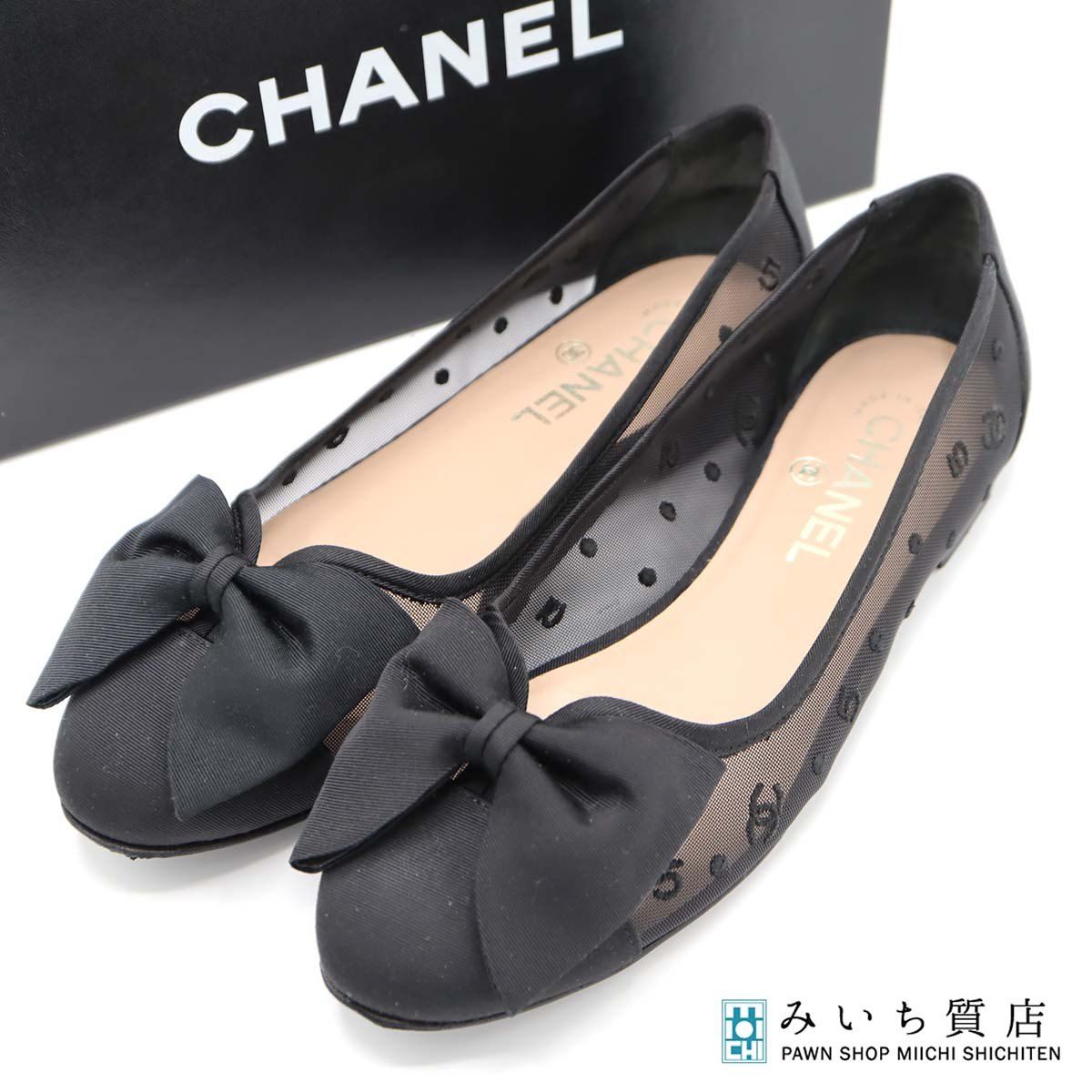 CHANEL シャネル フラットシューズ 38C 25cm メッシュ ドット パンプス ブラック 靴 箱袋有 H21003