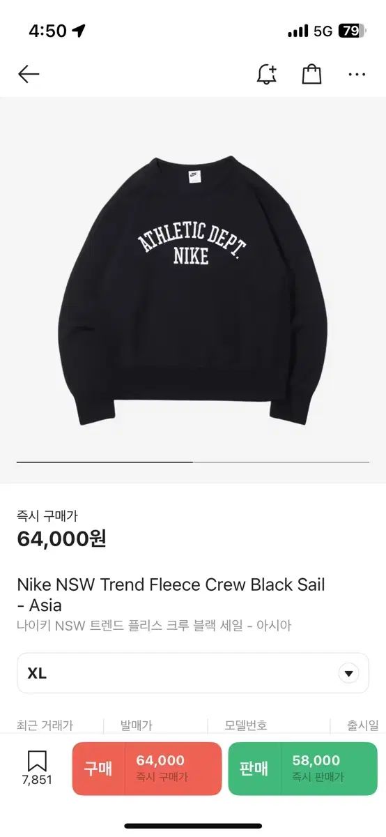 Nike(ナイキ） nsw ブラックセール パーカー XL
