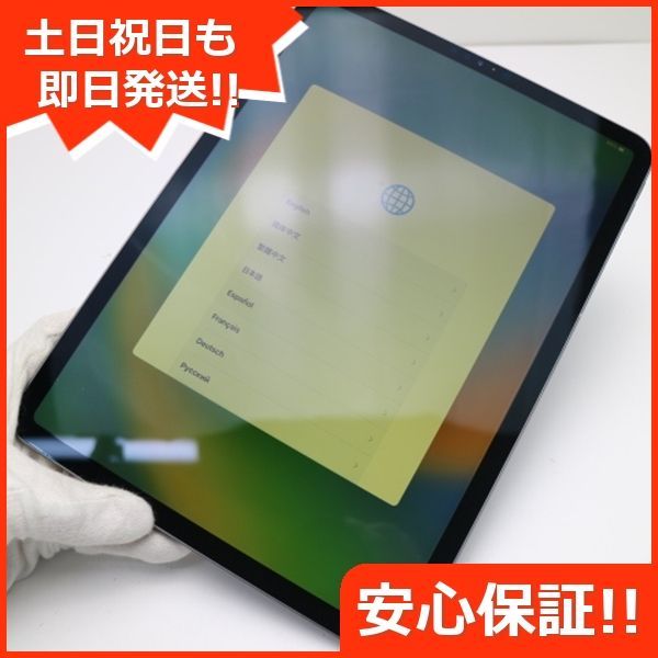 美品 iPad Pro 第2世代 11インチ Wi-Fi 128GB スペースグレイ 即日発送 タブレット Apple 土日祝発送OK 01000