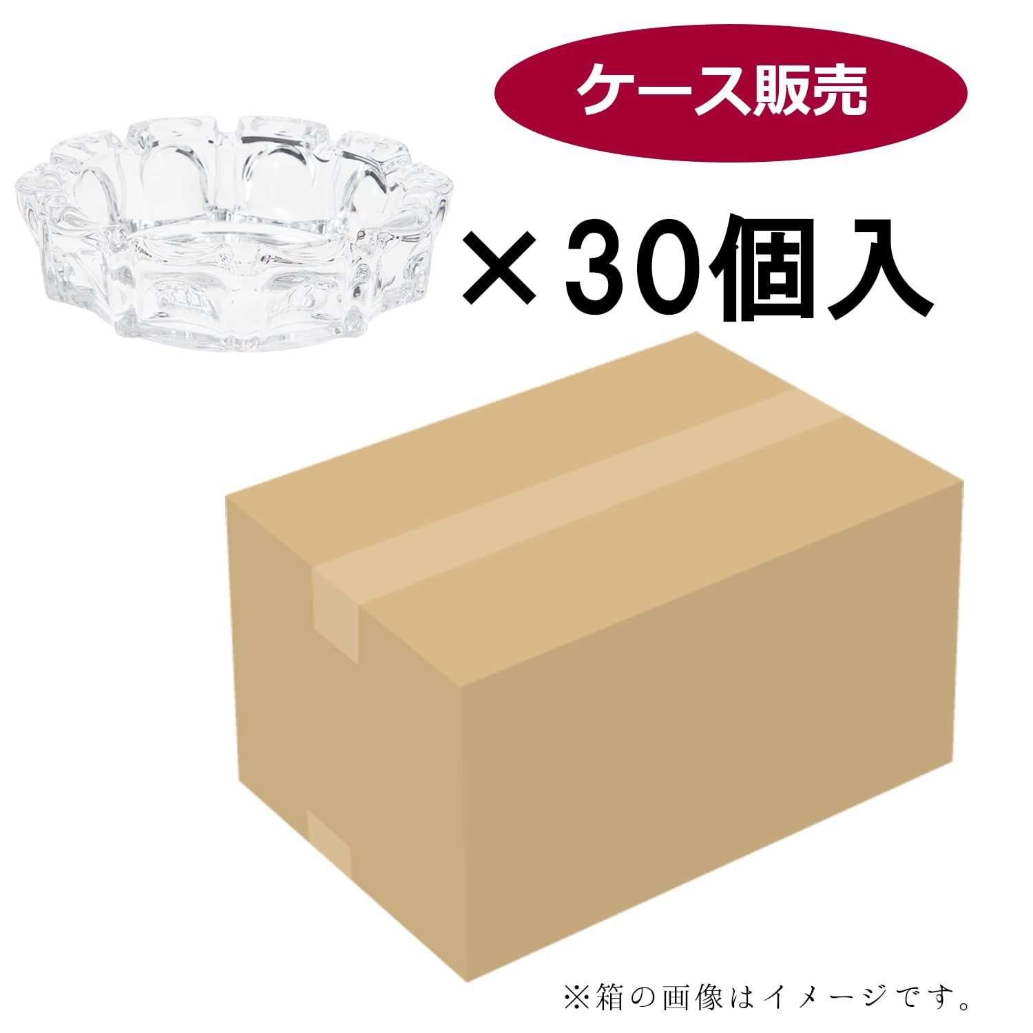 30個セット