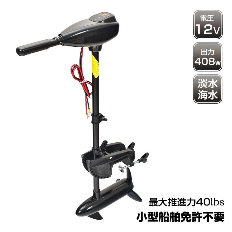 前進