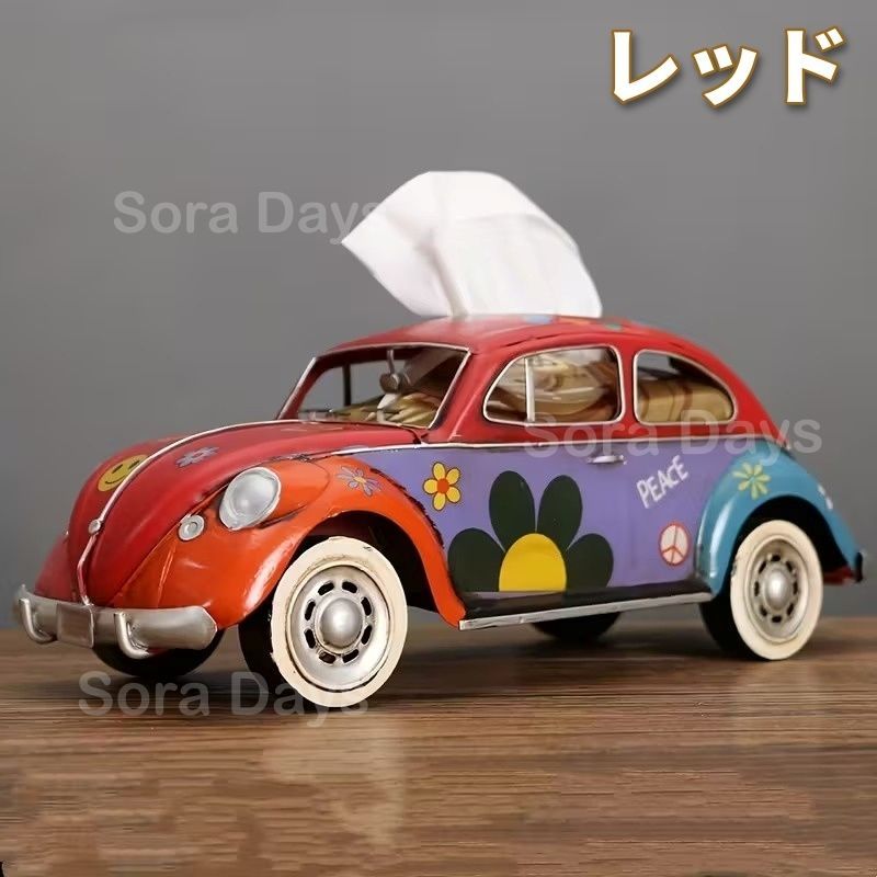 ティッシュボックス 33×13×13cm